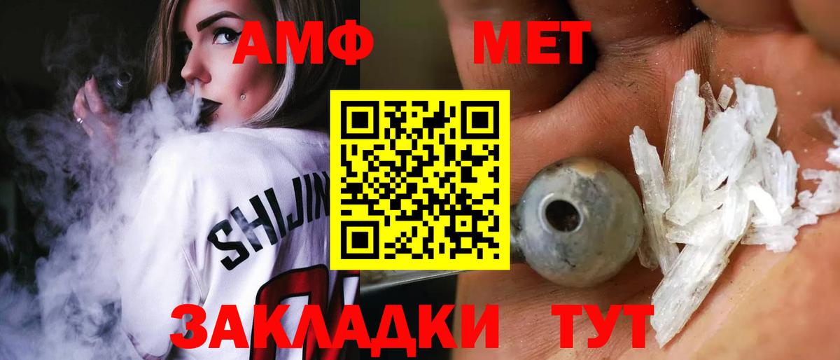 Амфетамин 98% Павловский Посад