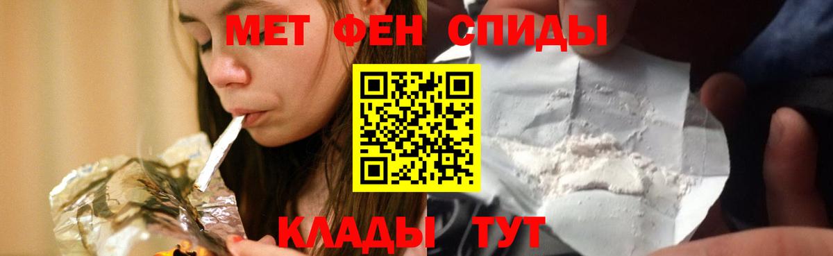 АМФЕТАМИН  Вход с VPN  Павловский Посад  АМФ  АМФ Premium 