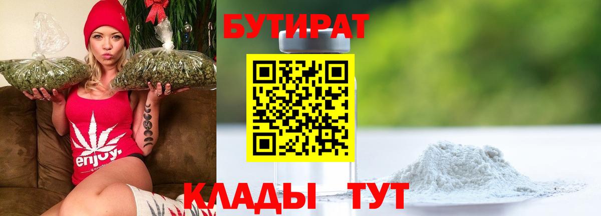 Меф Павловский Посад