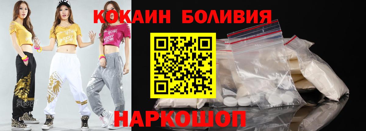 Cocaine VHQ  Вход с VPN  Павловский Посад 