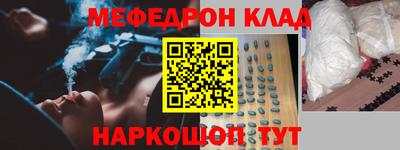 метамфетамин Усть-Илимск