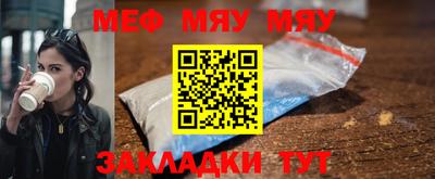 метамфетамин Усть-Илимск