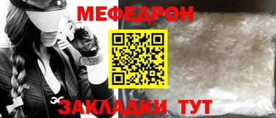 метамфетамин Усть-Илимск