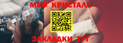 стаф Уссурийск