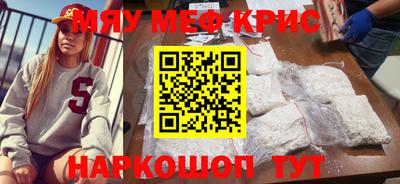 метамфетамин Усть-Илимск