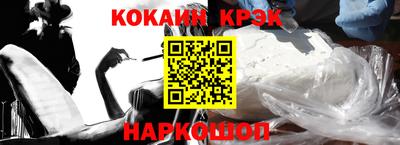 метамфетамин Усть-Илимск