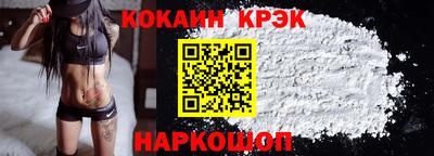 метамфетамин Усть-Илимск
