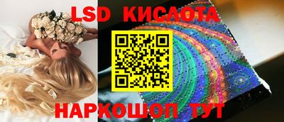 стаф Уссурийск