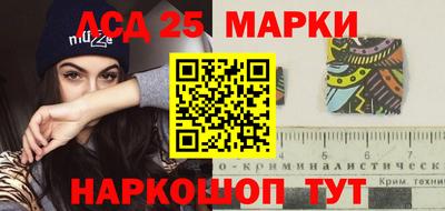 стаф Уссурийск