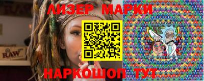 марки lsd Усть-Джегута