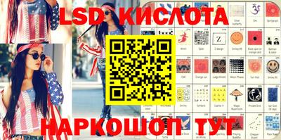 метамфетамин Усть-Илимск