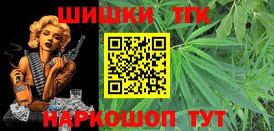 метамфетамин Усть-Илимск