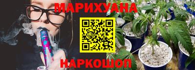 метамфетамин Усть-Илимск
