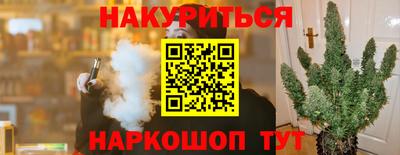 стаф Уссурийск