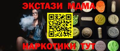 марки lsd Усть-Джегута