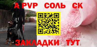 стаф Уссурийск