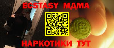 марки lsd Усть-Джегута