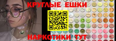 метамфетамин Усть-Илимск