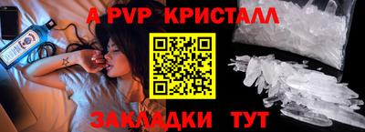 метамфетамин Усть-Илимск