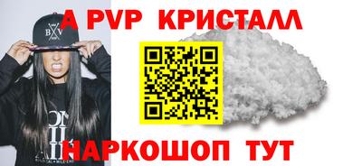 метамфетамин Усть-Илимск