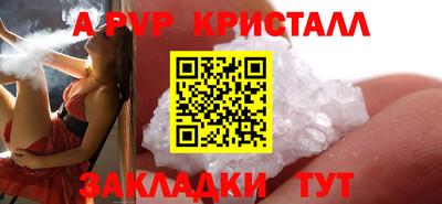 метамфетамин Усть-Илимск