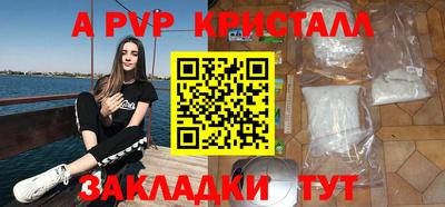 метамфетамин Усть-Илимск