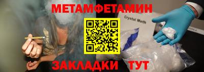 стаф Уссурийск