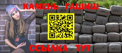метамфетамин Усть-Илимск