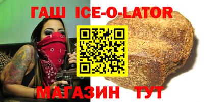 метамфетамин Усть-Илимск