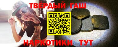 стаф Уссурийск
