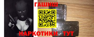 стаф Уссурийск