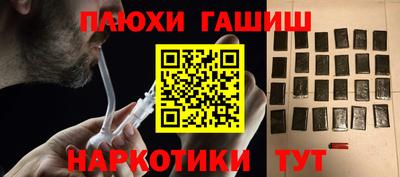 метамфетамин Усть-Илимск