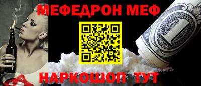 метамфетамин Усть-Илимск