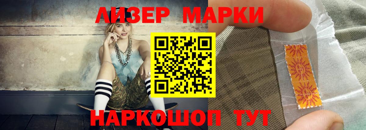 ЛСД экстази кислота Павловский Посад
