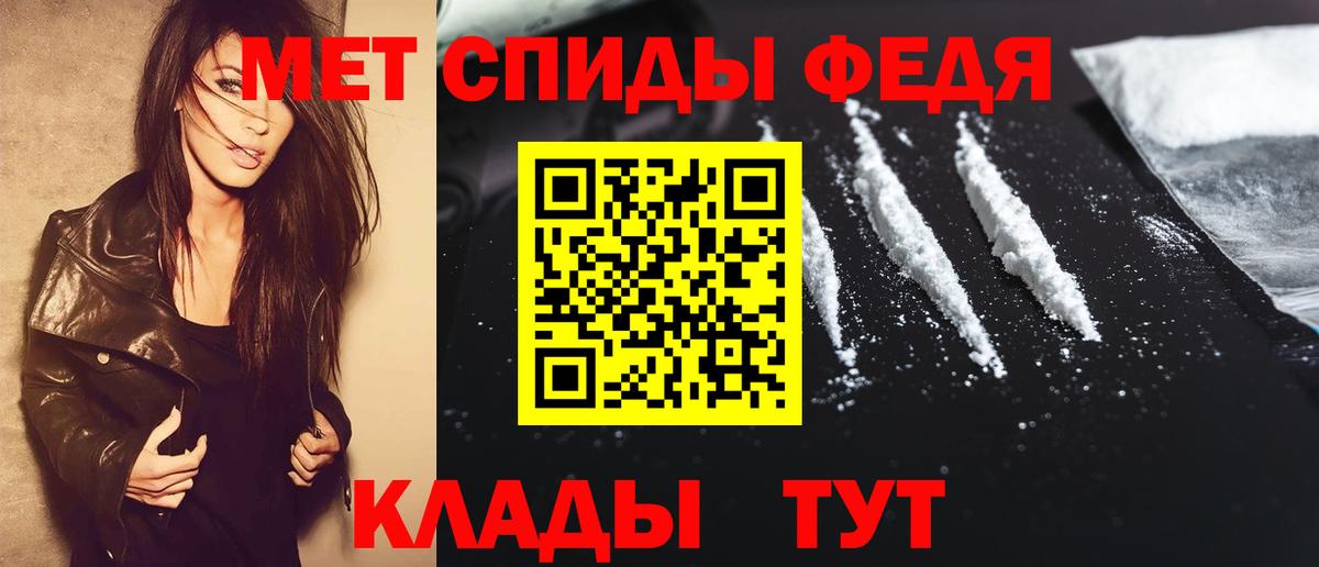 МЕТАМФЕТАМИН витя  Вход с VPN  Павловский Посад 