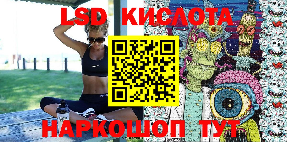 Марки 25I-NBOMe 1,5мг Павловский Посад