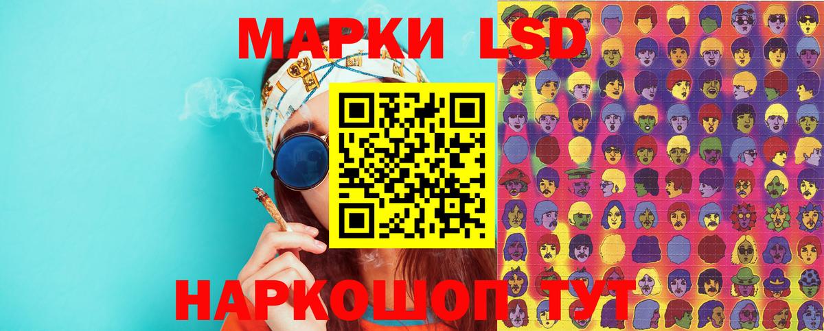 Экстази  Конопля  Cocaine  Мефедрон кристаллы  Вход с VPN  Гашиш  Павловский Посад  Метамфетамин  МЕФ 