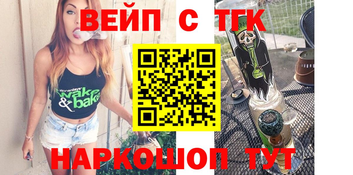 ТГК гашишное масло  ТГК гашишное масло  Павловский Посад  наркотики  Вход с VPN 