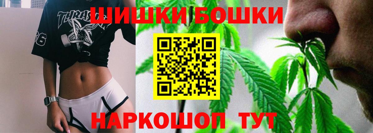 Бошки марихуана семена  Вход с VPN  Павловский Посад  Бошки марихуана индика 